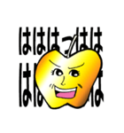 金色のりんご（個別スタンプ：17）