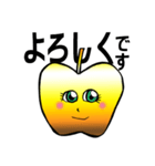 金色のりんご（個別スタンプ：18）