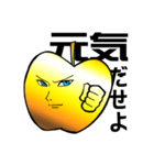 金色のりんご（個別スタンプ：23）