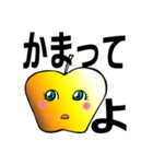 金色のりんご（個別スタンプ：29）