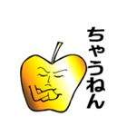 金色のりんご（個別スタンプ：31）