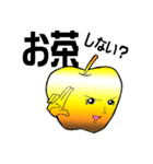 金色のりんご（個別スタンプ：33）