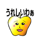 金色のりんご（個別スタンプ：34）
