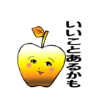 金色のりんご（個別スタンプ：39）