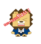 ライ丸とゆかいな仲間たち3（個別スタンプ：1）