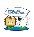 ライ丸とゆかいな仲間たち3（個別スタンプ：2）