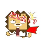 ライ丸とゆかいな仲間たち3（個別スタンプ：3）