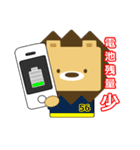 ライ丸とゆかいな仲間たち3（個別スタンプ：4）