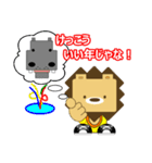 ライ丸とゆかいな仲間たち3（個別スタンプ：5）
