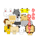 ライ丸とゆかいな仲間たち3（個別スタンプ：6）