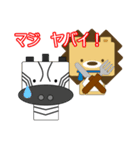 ライ丸とゆかいな仲間たち3（個別スタンプ：9）