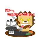 ライ丸とゆかいな仲間たち3（個別スタンプ：10）