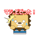 ライ丸とゆかいな仲間たち3（個別スタンプ：13）