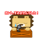 ライ丸とゆかいな仲間たち3（個別スタンプ：14）