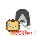ライ丸とゆかいな仲間たち3（個別スタンプ：15）