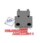 ライ丸とゆかいな仲間たち3（個別スタンプ：16）