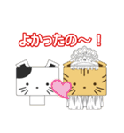 ライ丸とゆかいな仲間たち3（個別スタンプ：17）