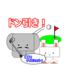 ライ丸とゆかいな仲間たち3（個別スタンプ：18）