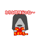 ライ丸とゆかいな仲間たち3（個別スタンプ：19）