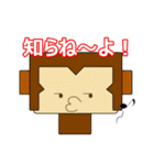 ライ丸とゆかいな仲間たち3（個別スタンプ：20）