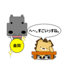 ライ丸とゆかいな仲間たち3（個別スタンプ：21）