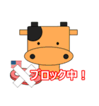 ライ丸とゆかいな仲間たち3（個別スタンプ：24）