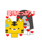 ライ丸とゆかいな仲間たち3（個別スタンプ：28）