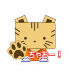 ライ丸とゆかいな仲間たち3（個別スタンプ：29）