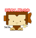 ライ丸とゆかいな仲間たち3（個別スタンプ：30）