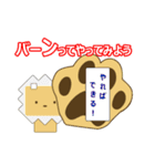 ライ丸とゆかいな仲間たち3（個別スタンプ：31）