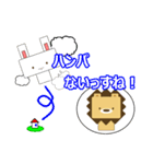 ライ丸とゆかいな仲間たち3（個別スタンプ：34）