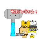 ライ丸とゆかいな仲間たち3（個別スタンプ：35）