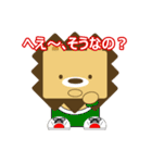 ライ丸とゆかいな仲間たち3（個別スタンプ：38）