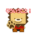 ライ丸とゆかいな仲間たち3（個別スタンプ：39）