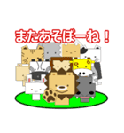 ライ丸とゆかいな仲間たち3（個別スタンプ：40）