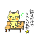 CAT WORLD！（個別スタンプ：3）