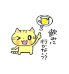 CAT WORLD！（個別スタンプ：15）