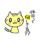 CAT WORLD！（個別スタンプ：17）