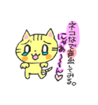 CAT WORLD！（個別スタンプ：34）