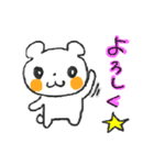 BEAR BEAR BEAR！（個別スタンプ：1）