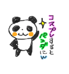 BEAR BEAR BEAR！（個別スタンプ：2）