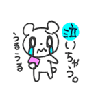 BEAR BEAR BEAR！（個別スタンプ：11）