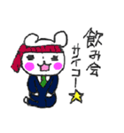 BEAR BEAR BEAR！（個別スタンプ：13）