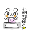 BEAR BEAR BEAR！（個別スタンプ：14）