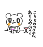 BEAR BEAR BEAR！（個別スタンプ：18）