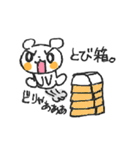 BEAR BEAR BEAR！（個別スタンプ：19）