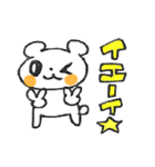 BEAR BEAR BEAR！（個別スタンプ：31）