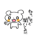 BEAR BEAR BEAR！（個別スタンプ：35）