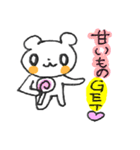 BEAR BEAR BEAR！（個別スタンプ：38）