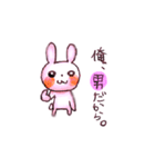 PINKY RABBIT（個別スタンプ：4）